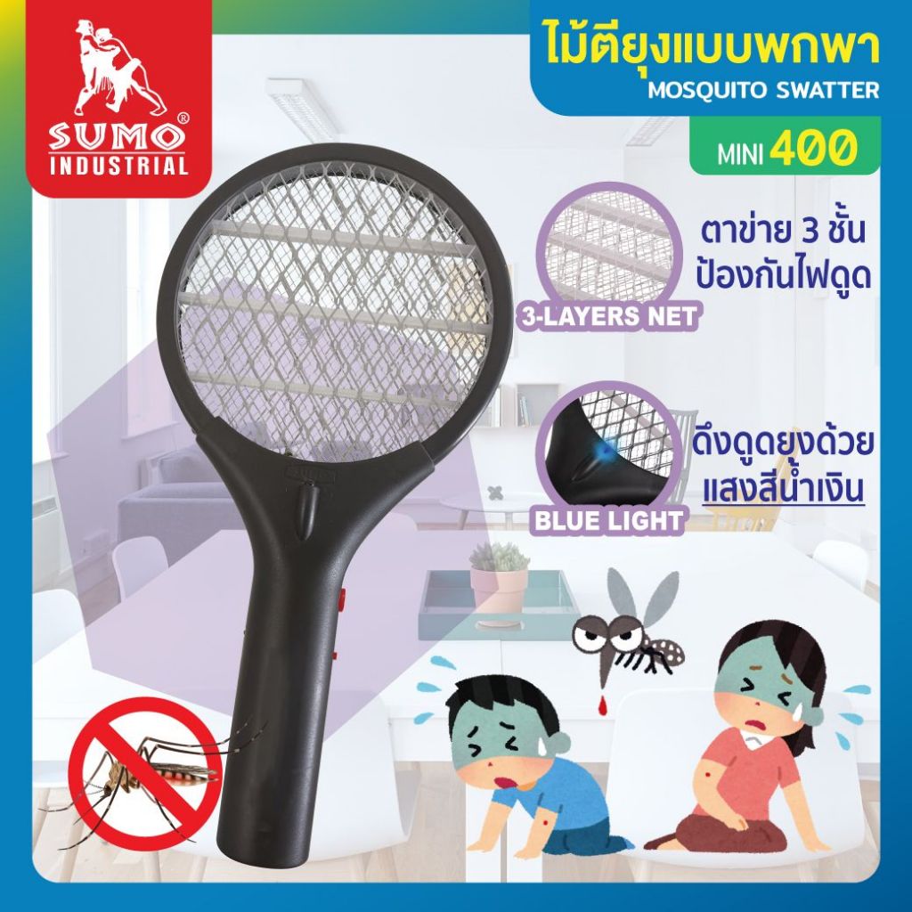 SUMO ไม้ตียุง แบบพกพา ปิงปอง รุ่น Mini400 อย่างดี