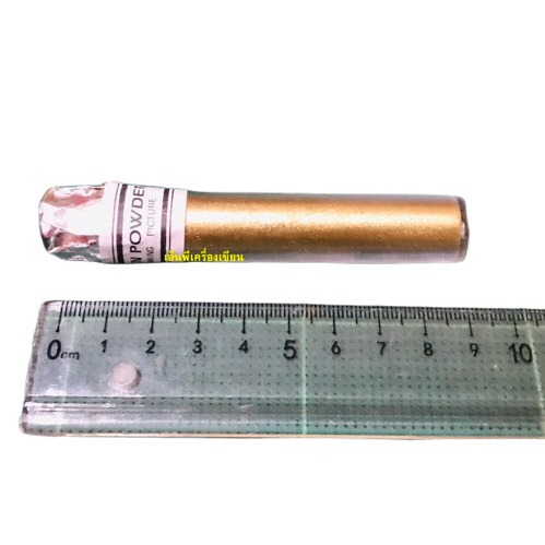 ขายยกกล่อง 12 หลอด ผงคาร์บอน (สีฝุ่น) Carbon powder กล่องลายไทย 