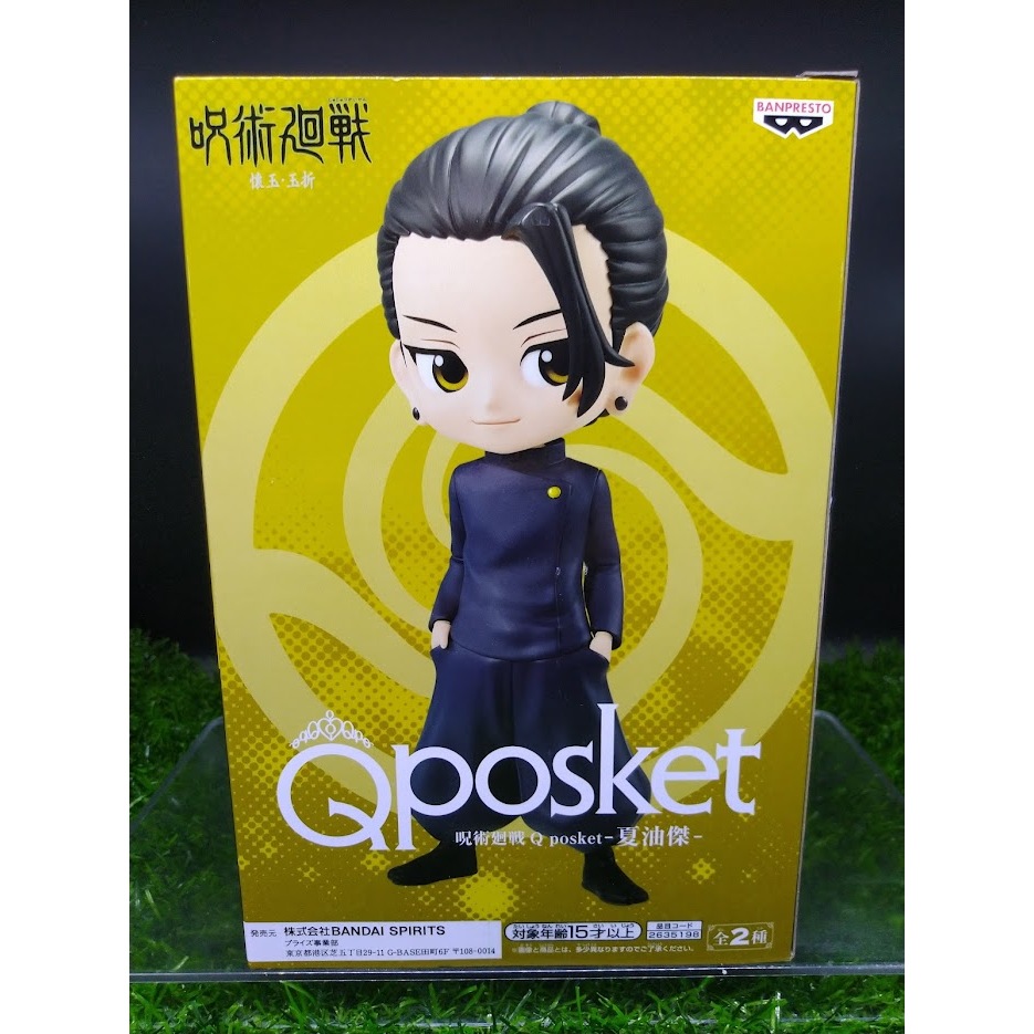 (ของแท้ หายาก) เกะโท มหาเวทย์ผนึกมาร Geto Suguru - Q Posket Jujutsu Kaisen Banpresto Ver.A