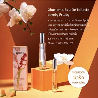 น้ำหอม Oriental Princess Charisma The Art Of Fragrance Layering Eau de Toilette