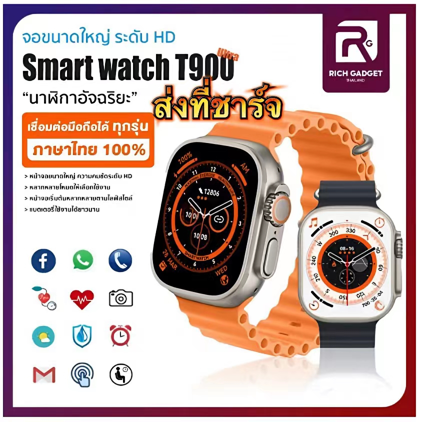 สมาร์ทวอทช์ T900 Ultra Pro 2.2" สมาร์ทวอทช์บลูทูธนาฬิกาหน้าจอสัมผัส IOS Android Heart Rate Monitor เ