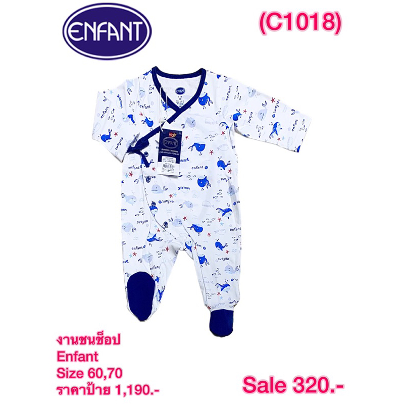 พร้อมส่ง Enfant ลายปลาวาฬ S60,70