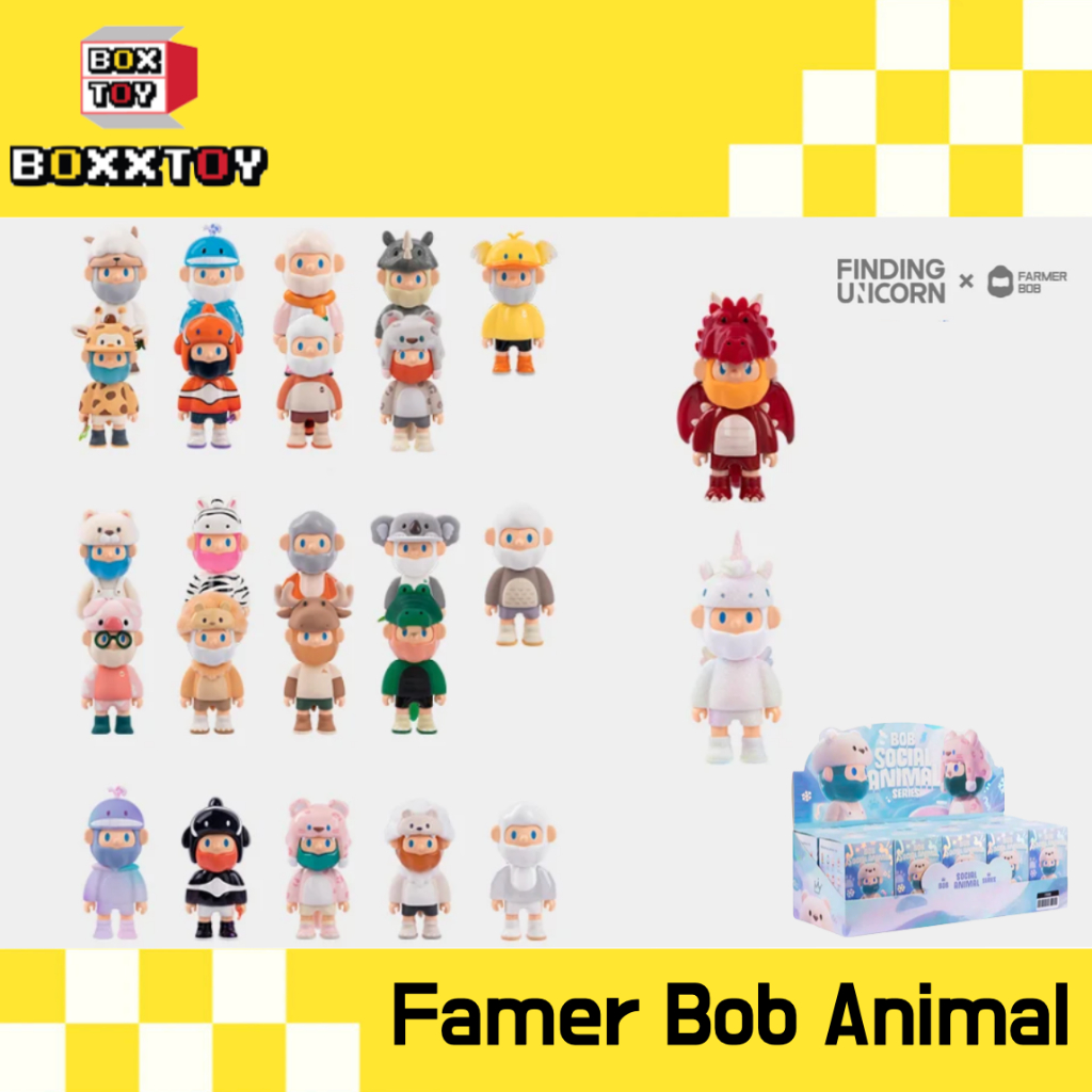 🌈 Farmer Bob Animal 🌈 Farmer Bob Animal bob v.7  ค่าย finding unicron  blind boxs กล่องสุ่ม art toys