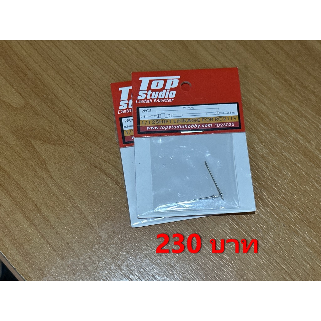 Top Studio Honda Rc211V Shift Linkage  Td23035 1/12