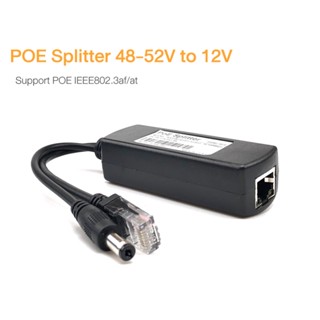 Active PoE Splitter Power Over Ethernet 48V-52V to 12V
