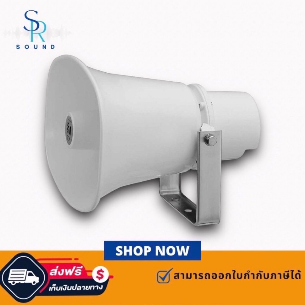 TOA SC-630M ลำโพงฮอร์น พร้อมยูนิต มีไลน์ แมทชิ่ง 30W ปากฮอร์น SC 630M  SC630M