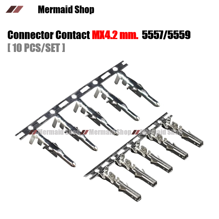 MX4.2 mm. หางปลา 5559/5557 Connector [10ชิ้น/ชุด]