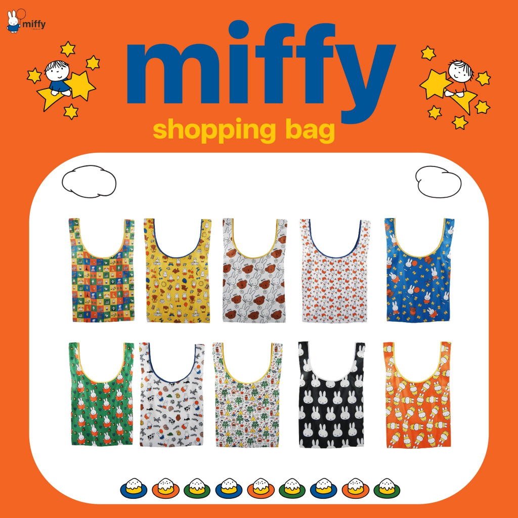 Shopping Bag Collection (Miffy)