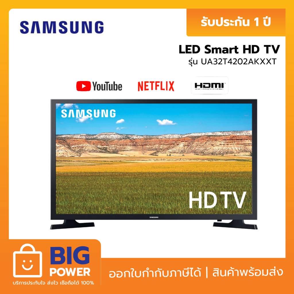 SAMSUNG HD SMART TV รุ่น UA32T4202AKXXT ขนาด 32 นิ้ว