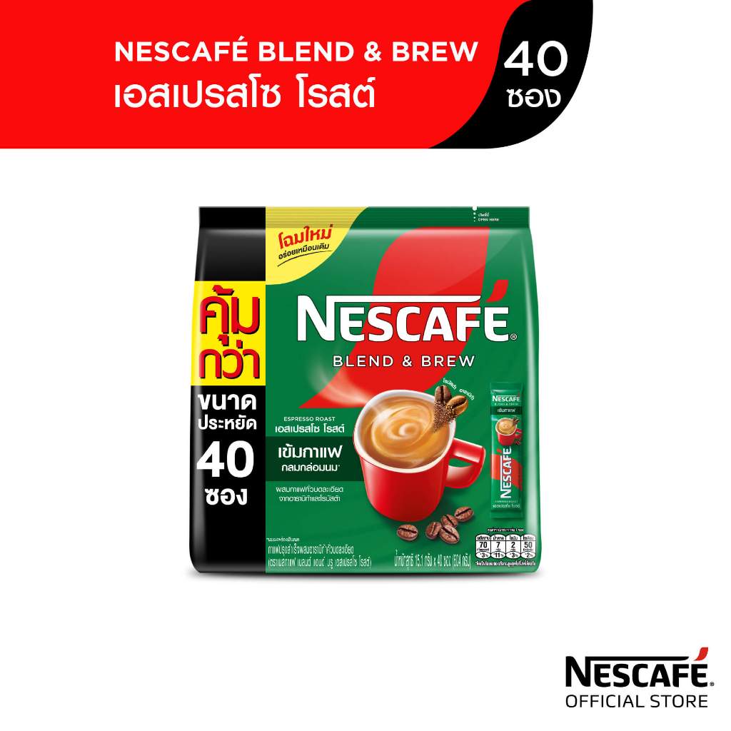 NESCAFÉ Blend & Brew Espresso Roast 3in1 Coffee เนสกาแฟ เบลนด์ แอนด์ บรู เอสเปรสโซ โรสต์ กาแฟ 3อิน1 40 ซอง NESCAFE