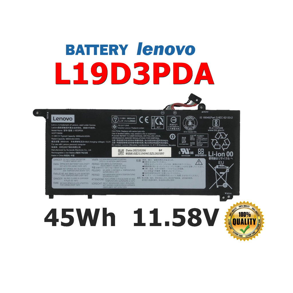 LENOVO แบตเตอรี่ L19D3PDA (สำหรับ THINKBOOK 14 G2 ITL,14 G3 ITL,THINKBOOK 15 G2 ITL,15 G3 ITL L19M3P