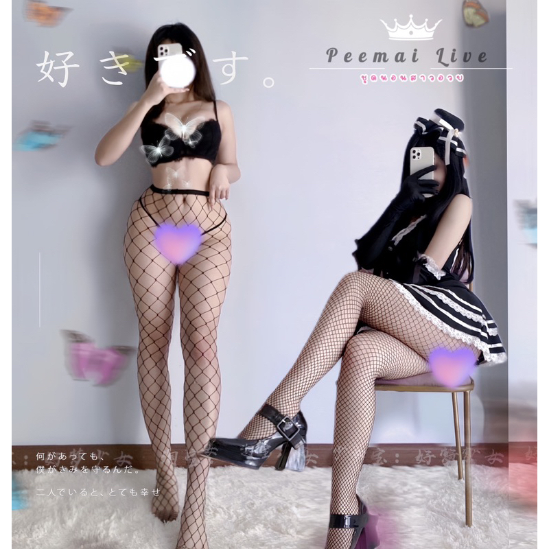ถุงน่องตาข่ายเต็มตัว สาวอวบใส่ได้ ผ้ายืดตามสีดส่วนยืดเยอะมาก พร้อมส่ง3ขนาด เล็ก กลาง ใหญ่