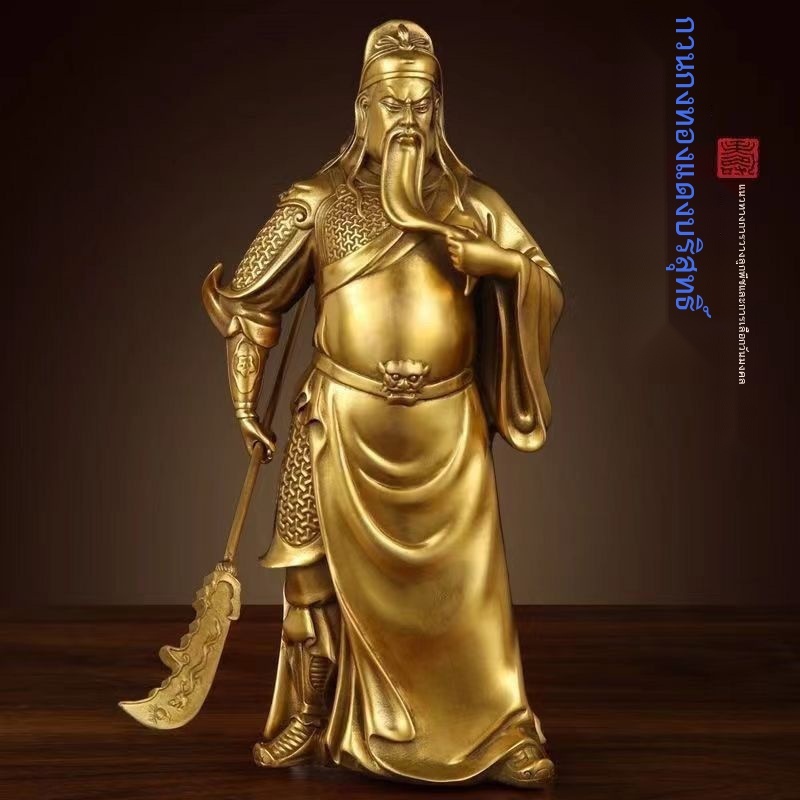 %#กวนอูGuan Gong เครื่องประดับทองเหลืองบริสุทธิ์ Wu Cai พระเจ้ารูปปั้นห้องนั่งเล่นบูชาพระพุทธรูปรูปปั้น