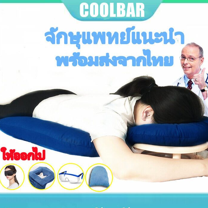 นอนหมอนหลังจากล้มปิดการผ่าตัดตำแหน่งคว่ำตาสุทธิกำจัดกระจกตัดจักษุ Care Tool.หมอนสำหรับนอนคว่ำหน้า หมอนรองหมอนรองศีรษะ สำ