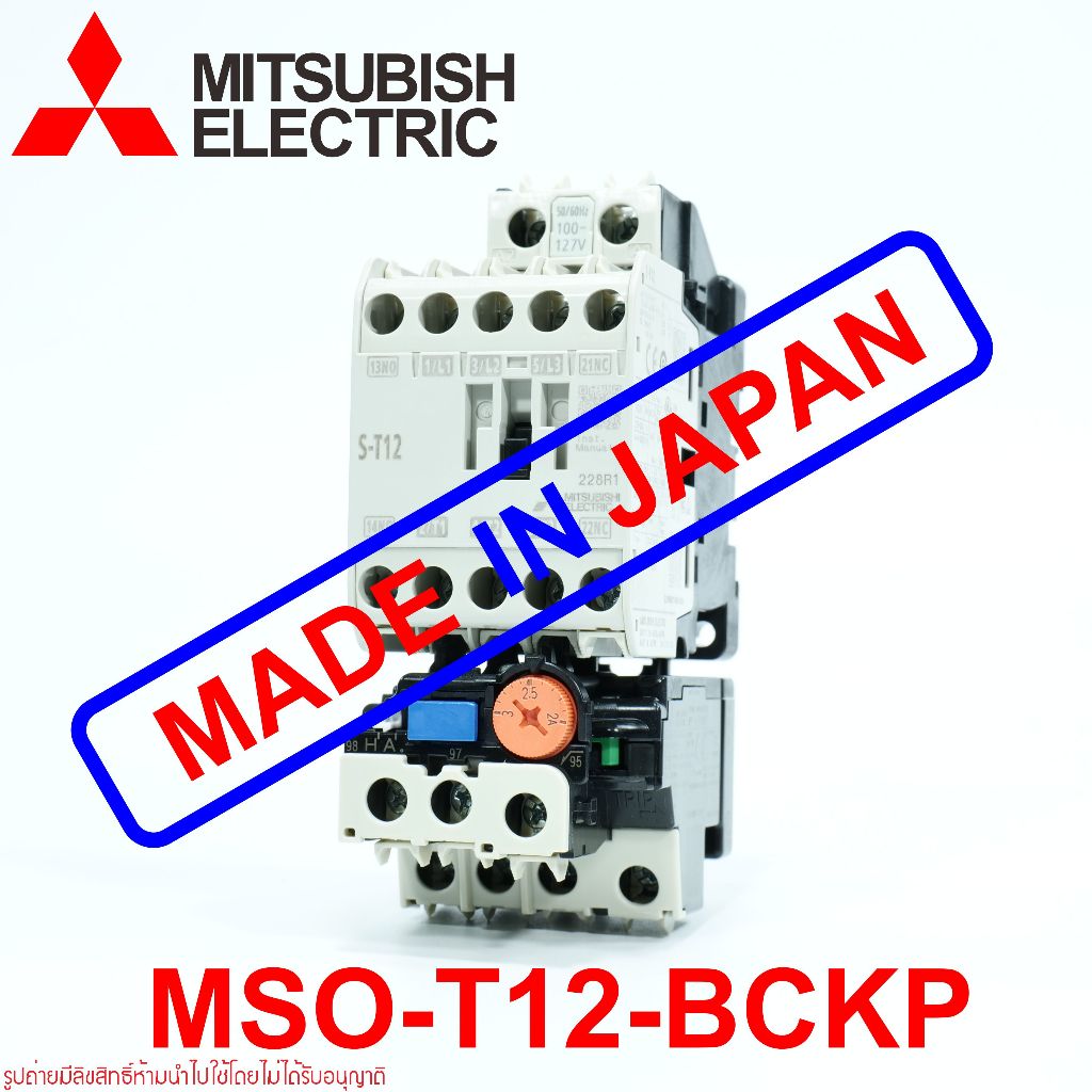 MSO-T12-BCKP MITSUBISHI MSO-T12 BCKP MAGNETIC MSO-T12 CONTACTORS MSO-T12 แมกเนติกโอเวอร์โหลด MSO-T12