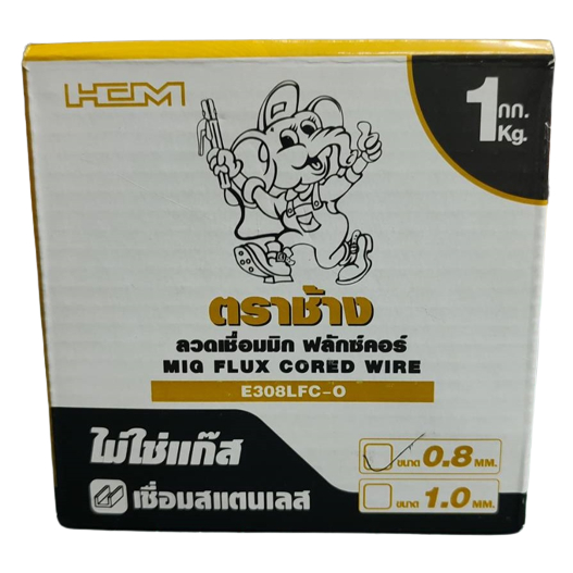 ตราช้าง ลวดเชื่อมสแตนเลสฟลักซ์คอร์ 0.8mm. 1Kg. E308LFC-008