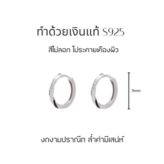 ESCOBAL ต่างหูเงิน Zircon Tpiral ตุ้มหูเงินแท้ ต่างหูเงินแท้925 ตุ้มหูเพชร Moissanite วาเลนไทน์