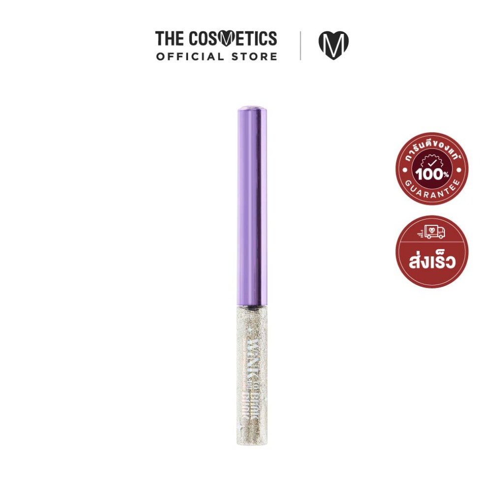 Cosluxe Wink To The Blink Blink - Winky Blinky Liquid Sparkling Eyeliner 3ml -ไม่รวมส่ง อายไลเนอร์กลิตเตอร์