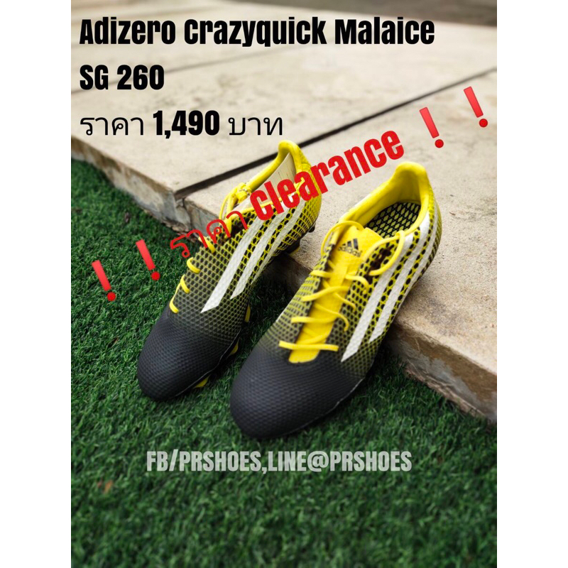 รองเท้าฟุตบอล Adidas Adizero Crazyquick Malice