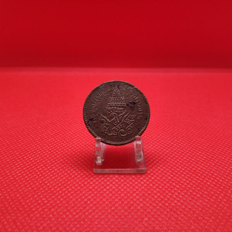 เหรียญสมัยรัชกาลที่5 อัฐ๘อันเฟื้อง จ.ศ.๑๒๓๖ เหรียญสวยน่าสะสมเป็นของระลึกหายาก เหรียญแท้