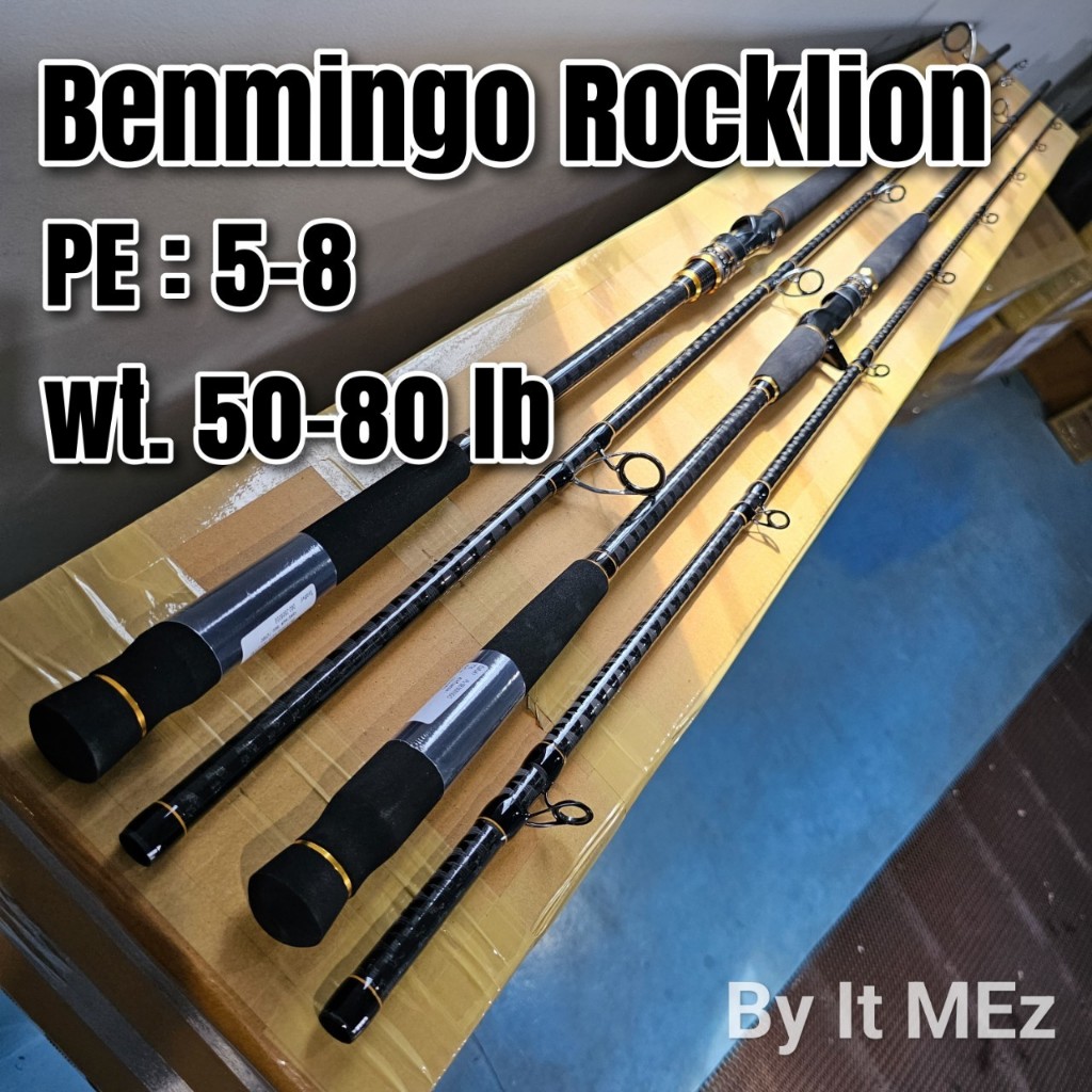 ของแท้ ราคาถูก ❗❗ คันกระชาก IM9 Benmingo Rocklion Line wt. 50-80 lb สำหรับตกปลาขนาดใหญ่ งานโหด งานเขื่อน
