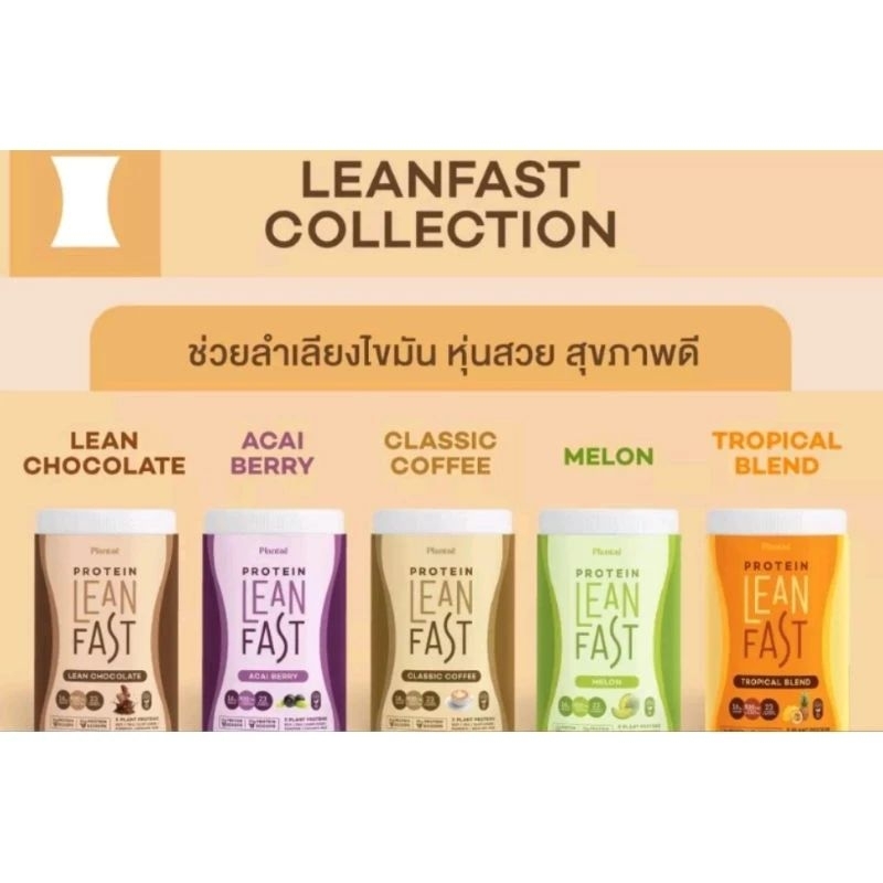 #โปรตีนพืช #เพิ่มกล้ามเนื้อ #อาหารเสริมออกกำลังกาย #เวย์โปรตีน #สุขภาพดี