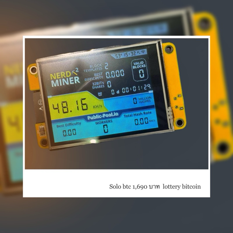 NERD MINERจอ2.8นิ้ว.