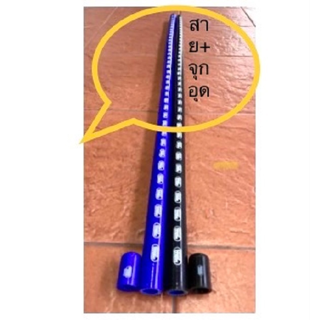 ชุดสายระบายไอ16มมพร้อมจุกยาง(สาย+จุก) ดำ-น้ำเงิน กดเลือกสีนะค่ะ