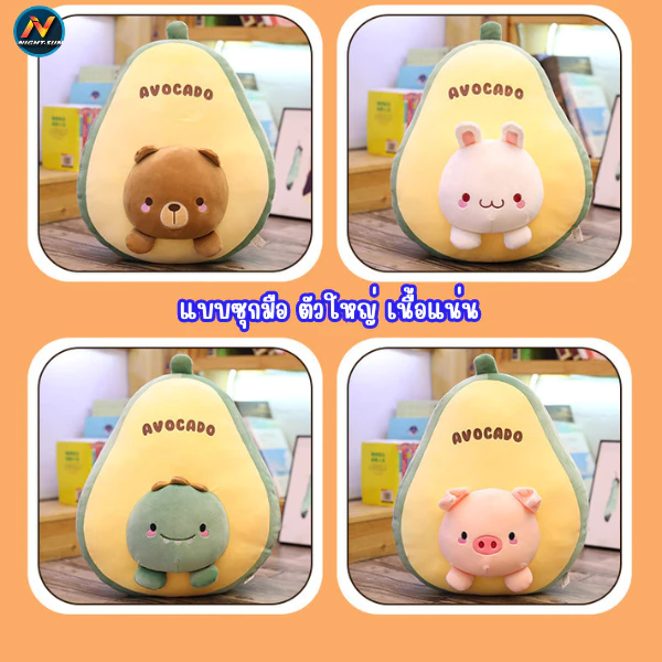 หมอนตุ๊กตาพร้อมผ้าห่มนาโนพกพา thumbnail 4
