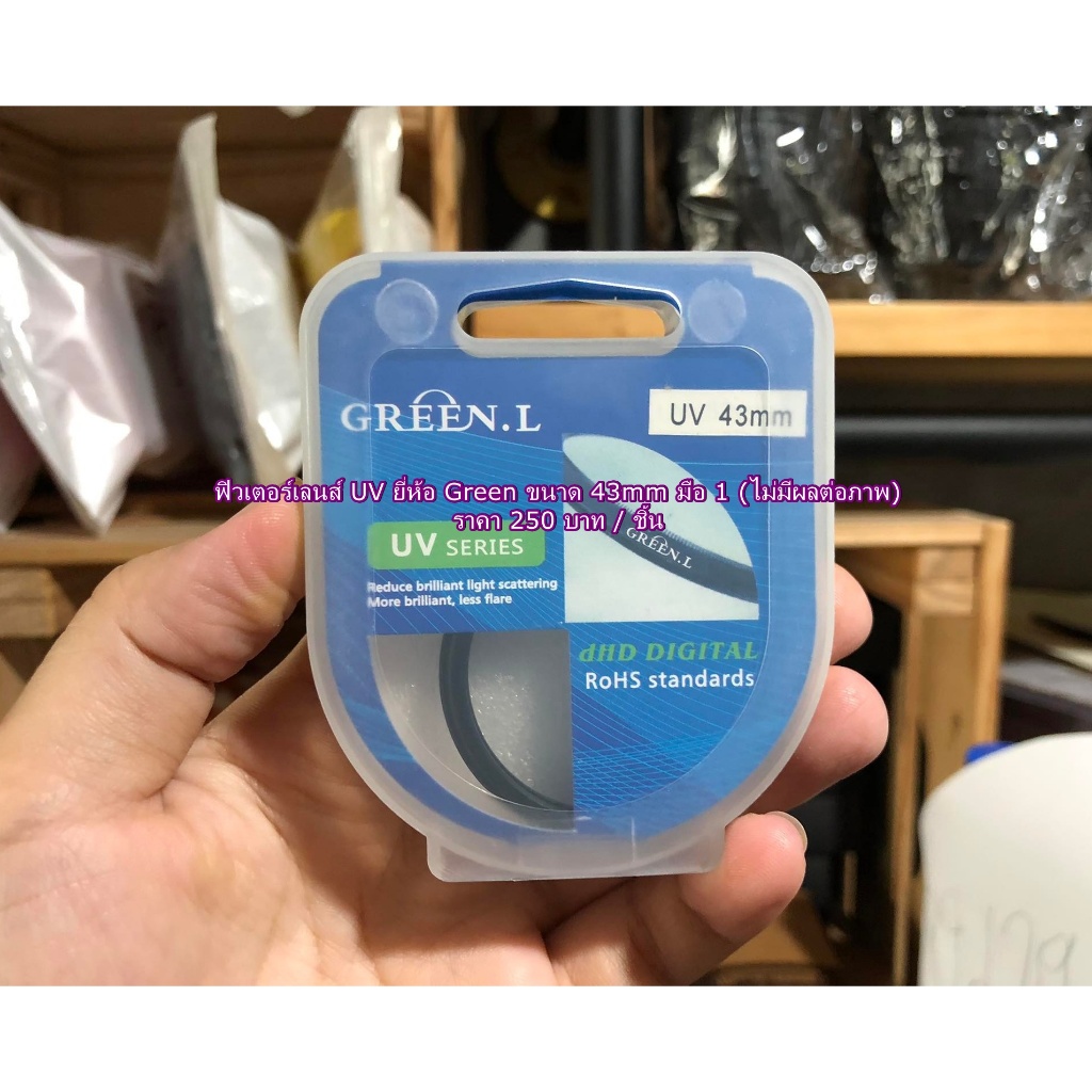 ฟิวเตอร์เลนส์ Fuji XF 23mm F/2 R WR / XF 35mm F/2 R WR ขนาด 43MM