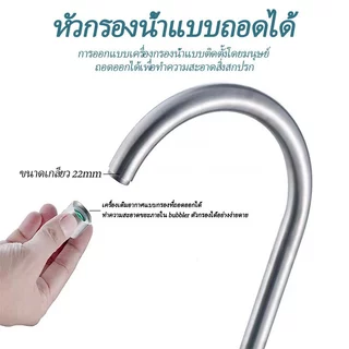 360° หมุนได้ วาล์วเซรามิกทองเหลือง ก๊อกน้ำซิงค์ทองเหลื่อ ก็อกน้ําอ่างล้างจาน ก๊อกน้ำอ่างล้างหน้า ก๊อกน้ำซิงค์แบบตั้ง