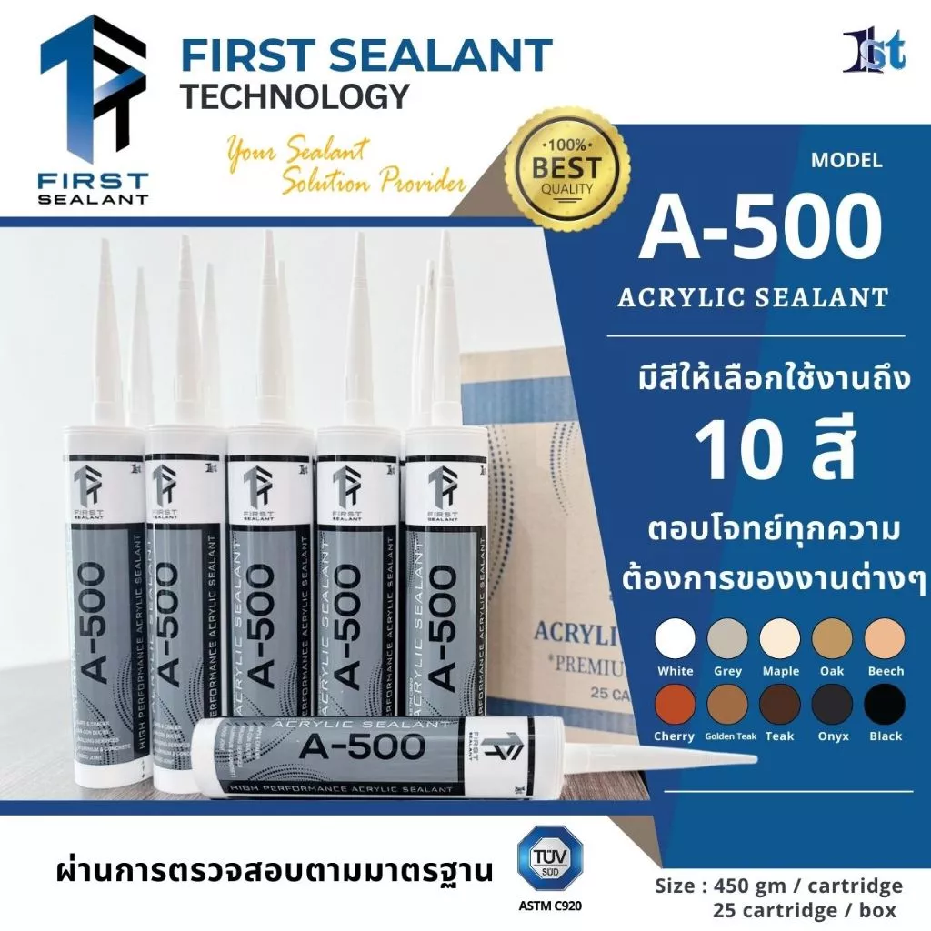 *ยกลัง25หลอด* แด๊ป First Sealant รุ่น A-500 กาวยาแนวอะคริลิค แด๊ปอะคริลิค
