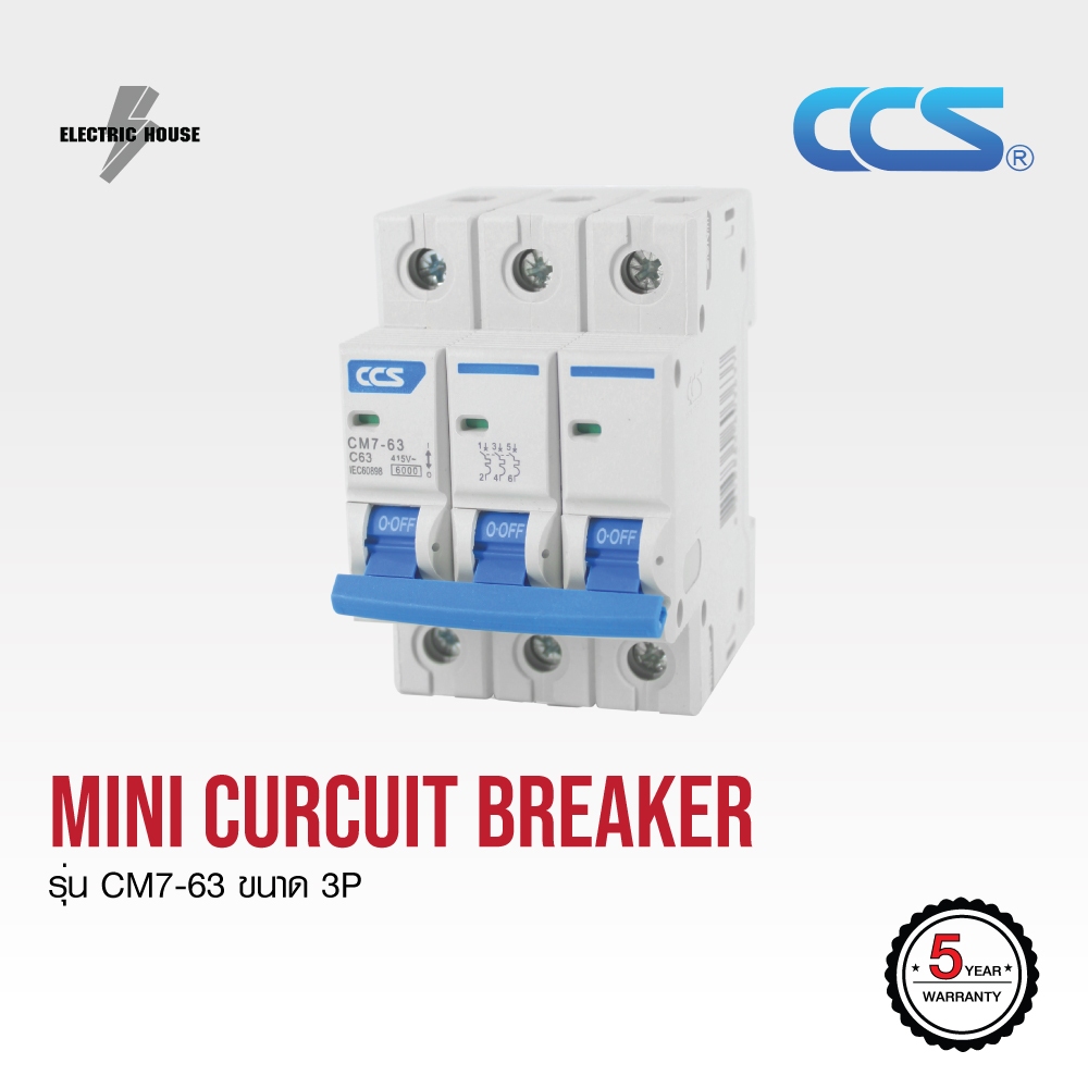 Mini Circuit Breaker แบรนด์ CCS รุ่น CM7-63 3P ขนาด 16A-63A