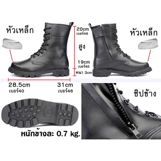 (ป้องกันการระเบิด) รองเท้ายุทธวิธีชั้นสูงสำหรับผู้ชาย, รองเท้าบู๊ตต่อสู้เพื่อความปลอดภัย
