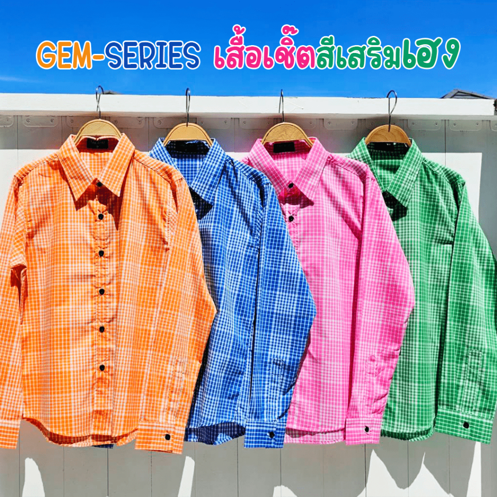 SALE takayay brand เชิ้ตคอตตอน ลาย สก๊อตเสื้อ สีเสริมเฮง  36-46 นิ้ว