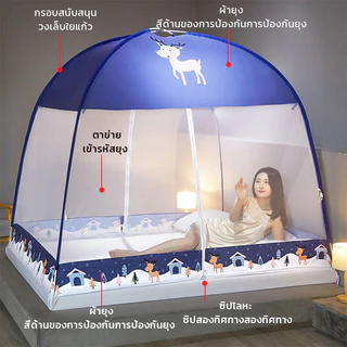 มุ้งกันยุง มุ้งครอบผู้ใหญ่ 6ฟุต 5ฟุต 4ฟุต กันยุง มุ้ง ซิประบายอากาศได้ การป้องกันแมลง