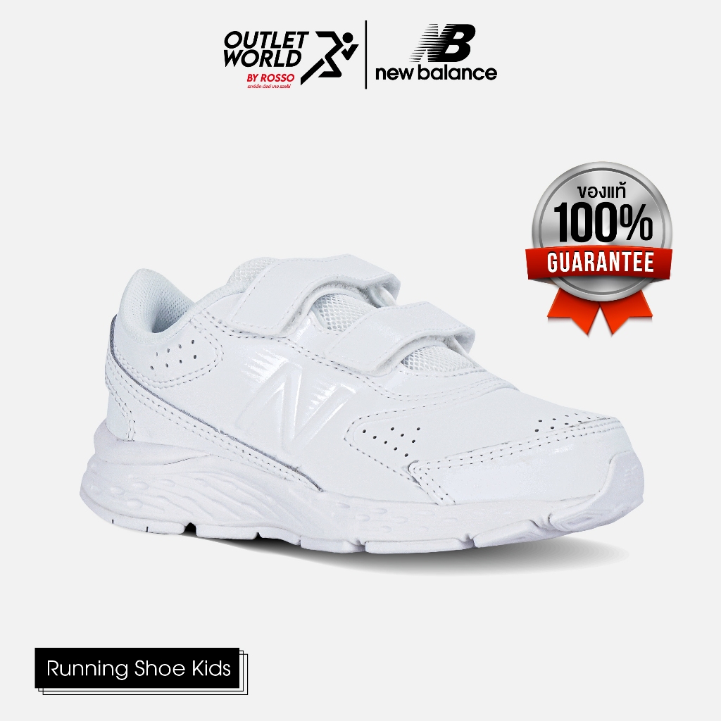New Balance รองเท้าเด็ก รุ่น 680v6 Uniform 'White' [ลิขสิทธิ์แท้] YE680WW