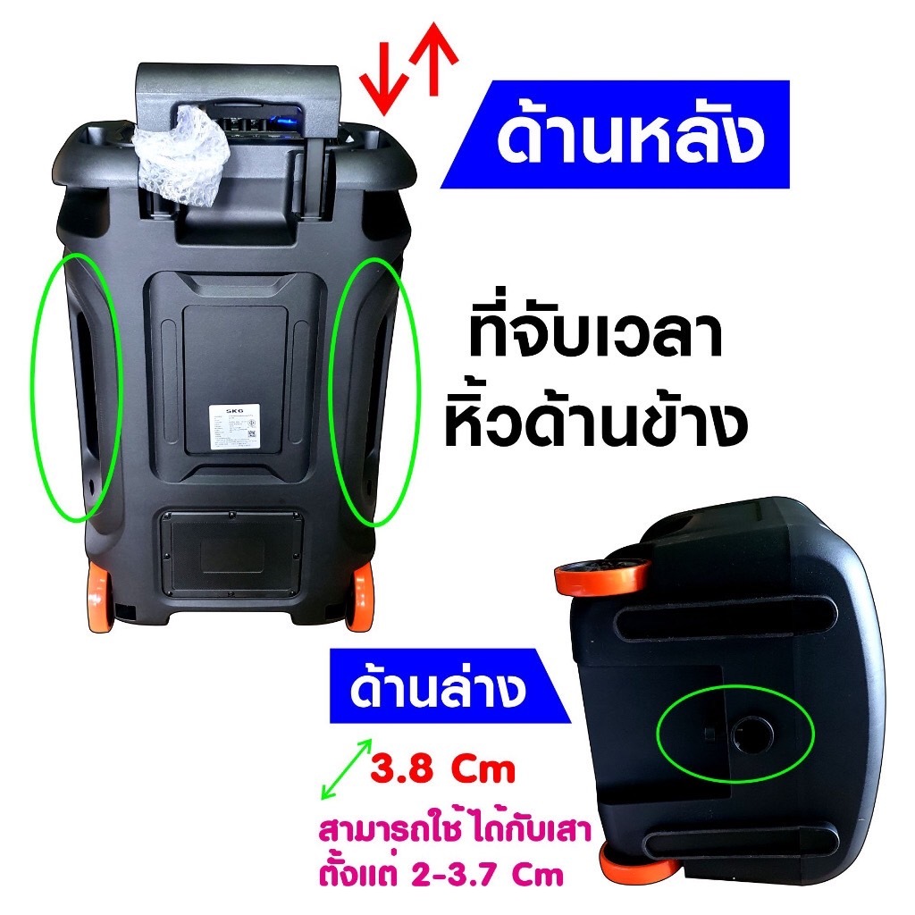 SKG ลำโพงล้อลาก 15 นิ้ว 9000 W ไมค์ลอย 2ตัว ไฟวิบวับ (ปิด-เปิดได้) รุ่น KG-058 สีดำ