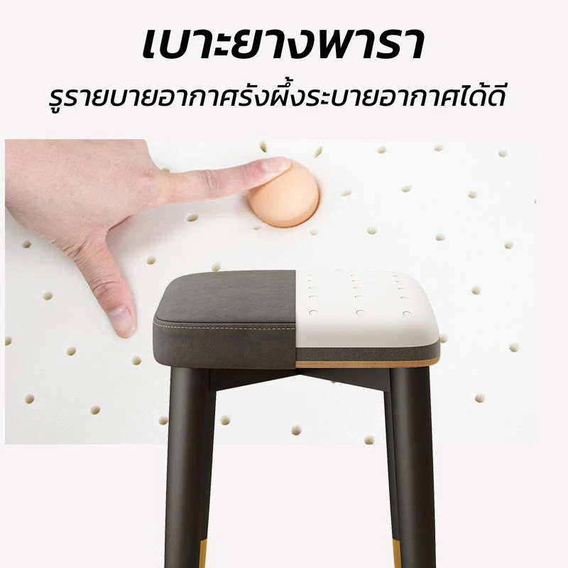 เก้าอี้มินิมอลทรงสี่เหลี่ยม thumbnail 4