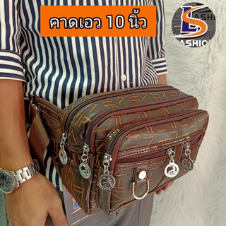 กระเป๋าคาดเอวแฟชั่นใบใหญ่ สำหรับผู้หญิง กระเป๋าคุณภาพดีอเนกประสงค์