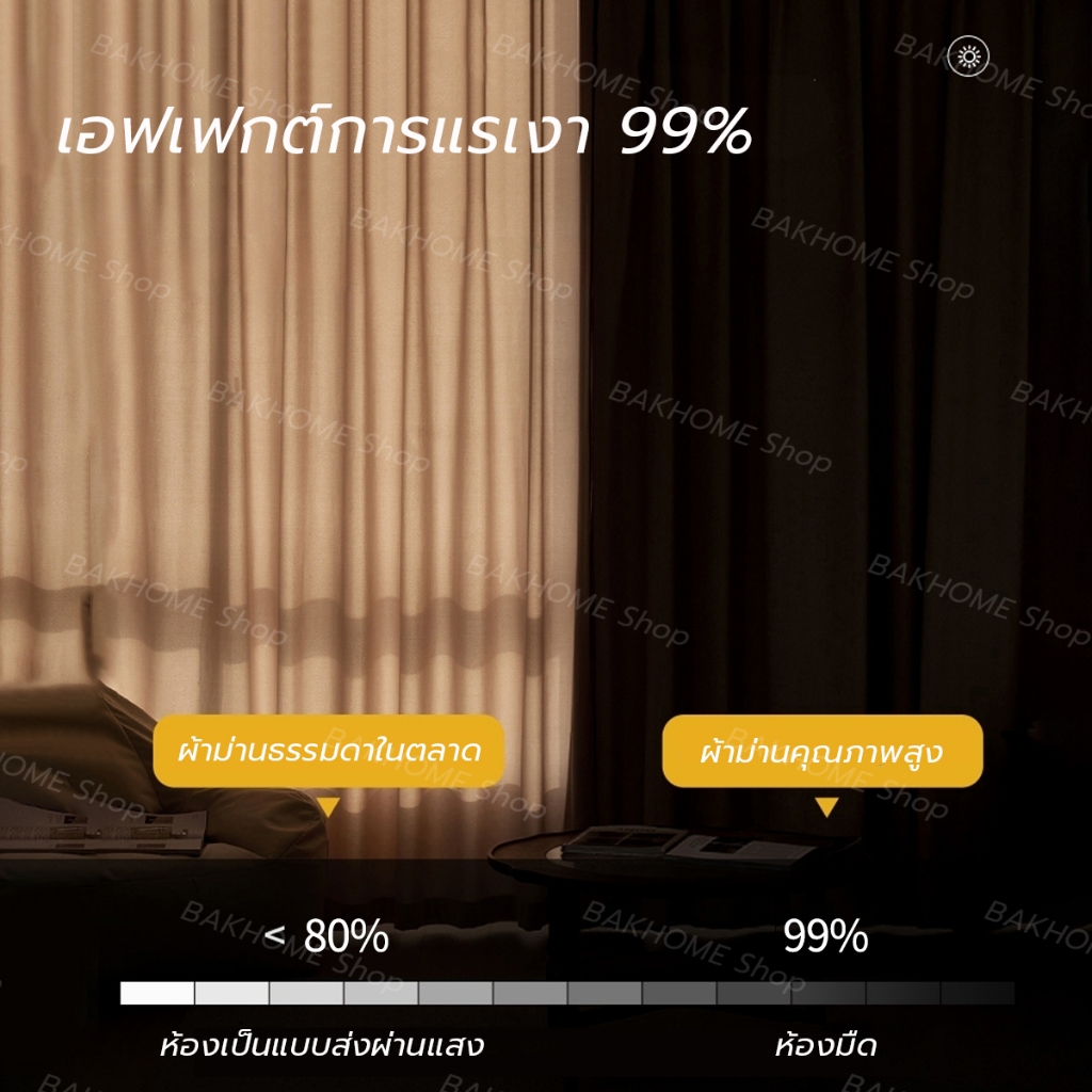 BAKHOME ผ้าม่านประตู คุณภาพสูง กันแสง 95% ผ้าม่านตาไก่ ผ้าม่านกั้นห้อง ขนาดใหญ่275x255cm เหมาะสำหรับห้องนอน - รูปที่ 7