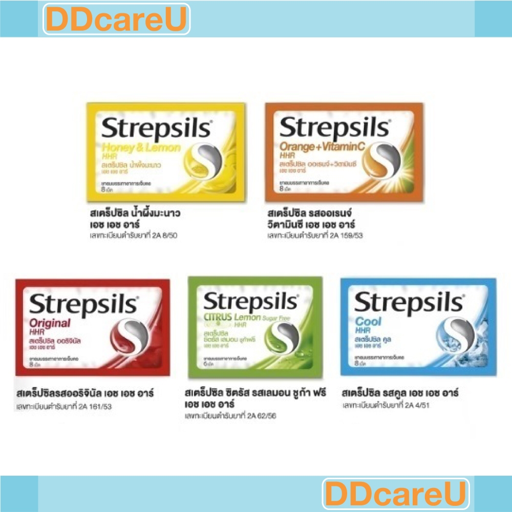 Strepsils สเตร็ปซิล ยาอม แก้เจ็บคอ แบบซอง รสออริจินัล/ น้ำผึ้งมะนาว/ ส้ม+วิตามินซี/ คูล/ ซิตรัส
