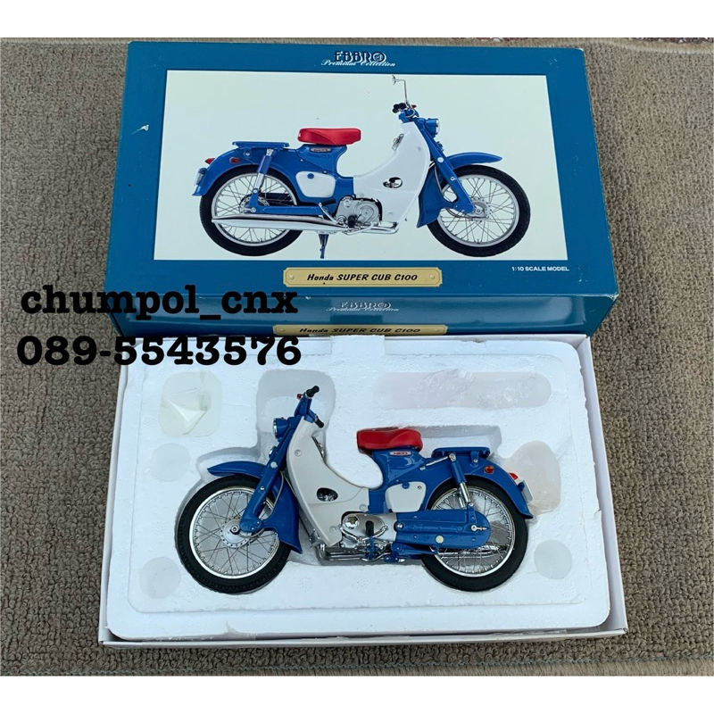 โมเดล EBBRO 1:10 Scale Model / Honda SUPER CUB