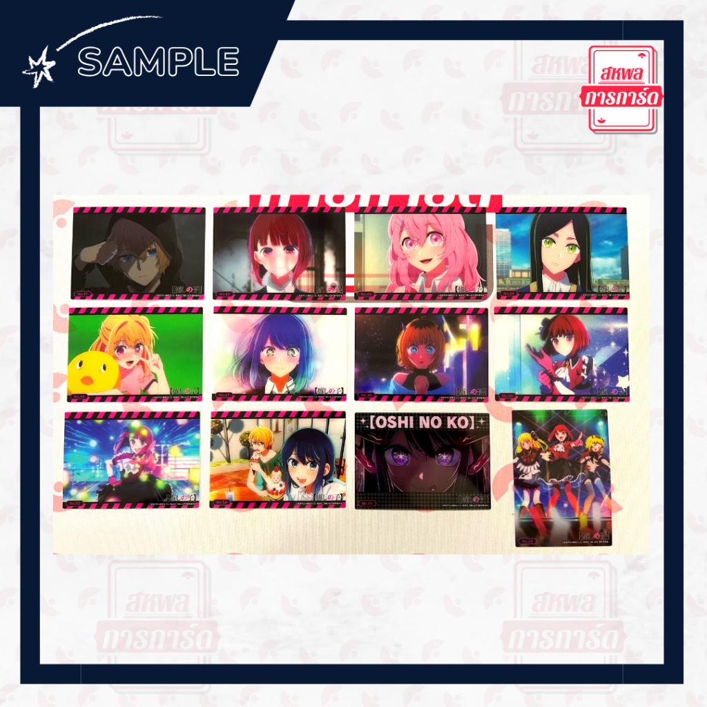 [BUSHIROAD] Pack Clear cards – Oshi no ko ใหม่ล่าสุด ลิขสิทธิ์แท้ 100%! พร้อมส่ง สำหรับสะสม มีทั้งหมด 28 แบบ! ราคา ถูกที่สุด ดีลบีเคเค แกลเลอรีภาพที่ 4