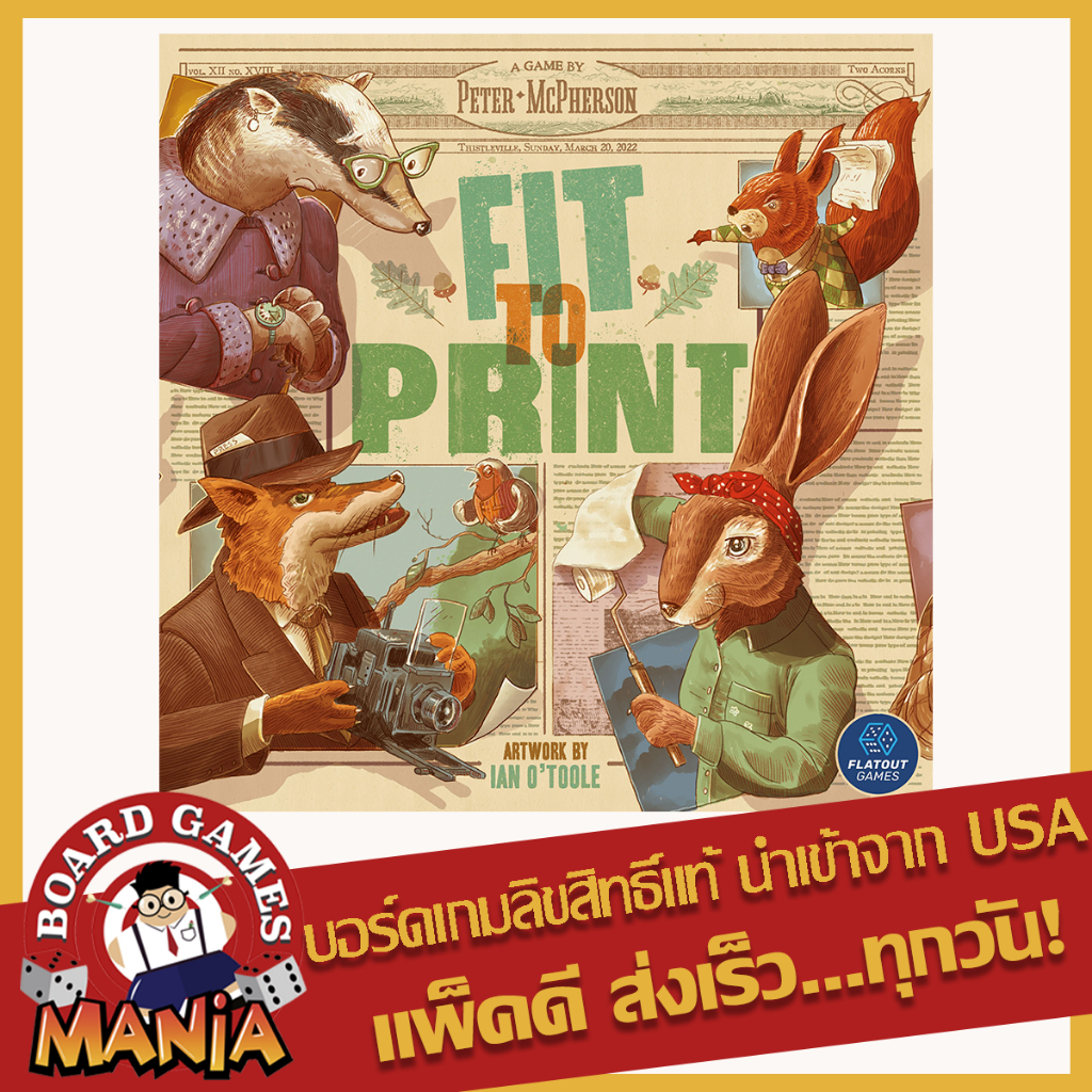 Fit to Print Retail Version