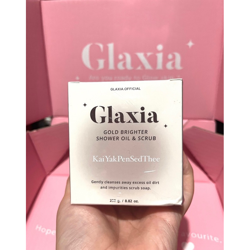 🎀ลด50%150/ แท้100%💖 Glaxia scrub