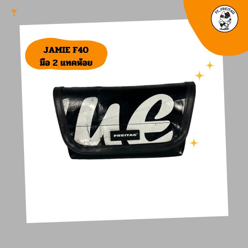 FREITAG JAMIE F40 ⬛️⬜️