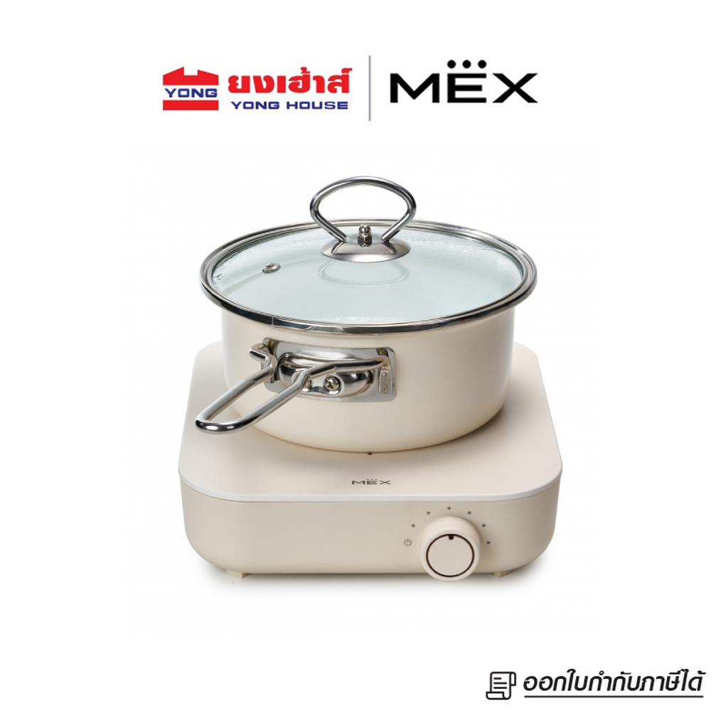 MEX เตาแม่เหล็กไฟฟ้า แบบตั้งโต๊ะ 1 หัวเตา รุ่น PICMN111  ขนาด 16 ซม. (พร้อมหม้อและฝาแก้ว)