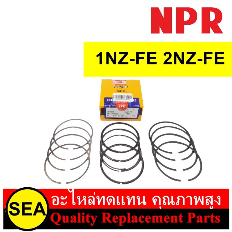 NPR แหวนลูกสูบ 1NZ-FE 2NZ-FE / TOYOTA (1 เซต)