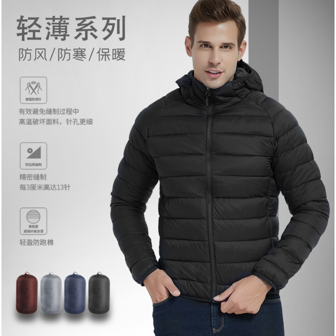 เสื้อกันหนาวขนเป็ด แบบคอปกและแบบมีฮู้ด รวมรุ่น MCC060- MCC061 (พร้อมส่ง)